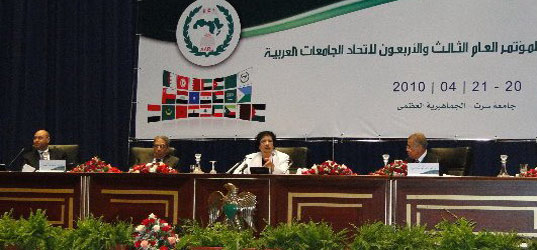 http://www.andalusuniv.net/AUSTNEW/userimages/news/1tjgdzv44v555.jpg