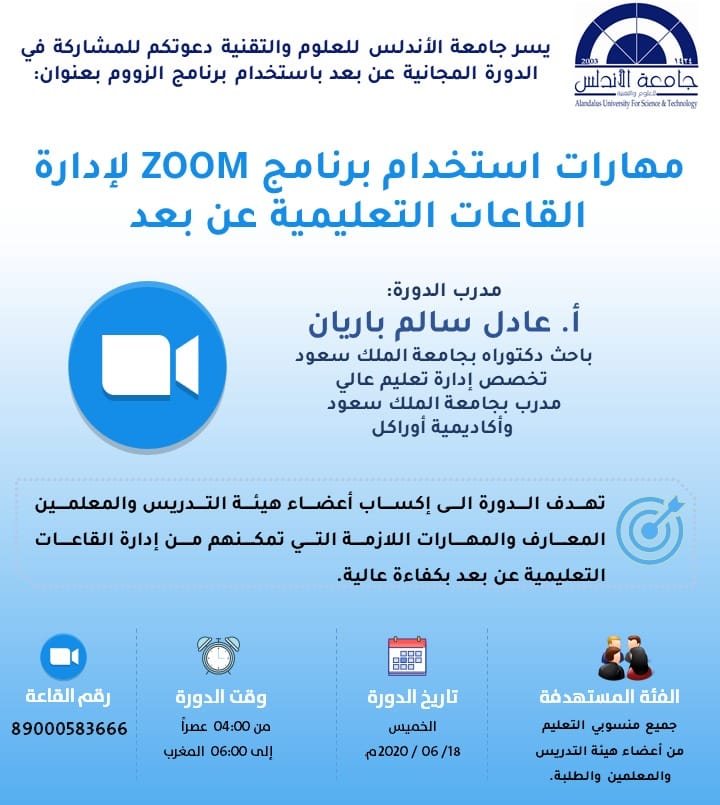 http://www.andalusuniv.net/AUSTNEW/userimages/news/44sx8791nf83170277_3598289833520524_3921418568245738366_n.jpg