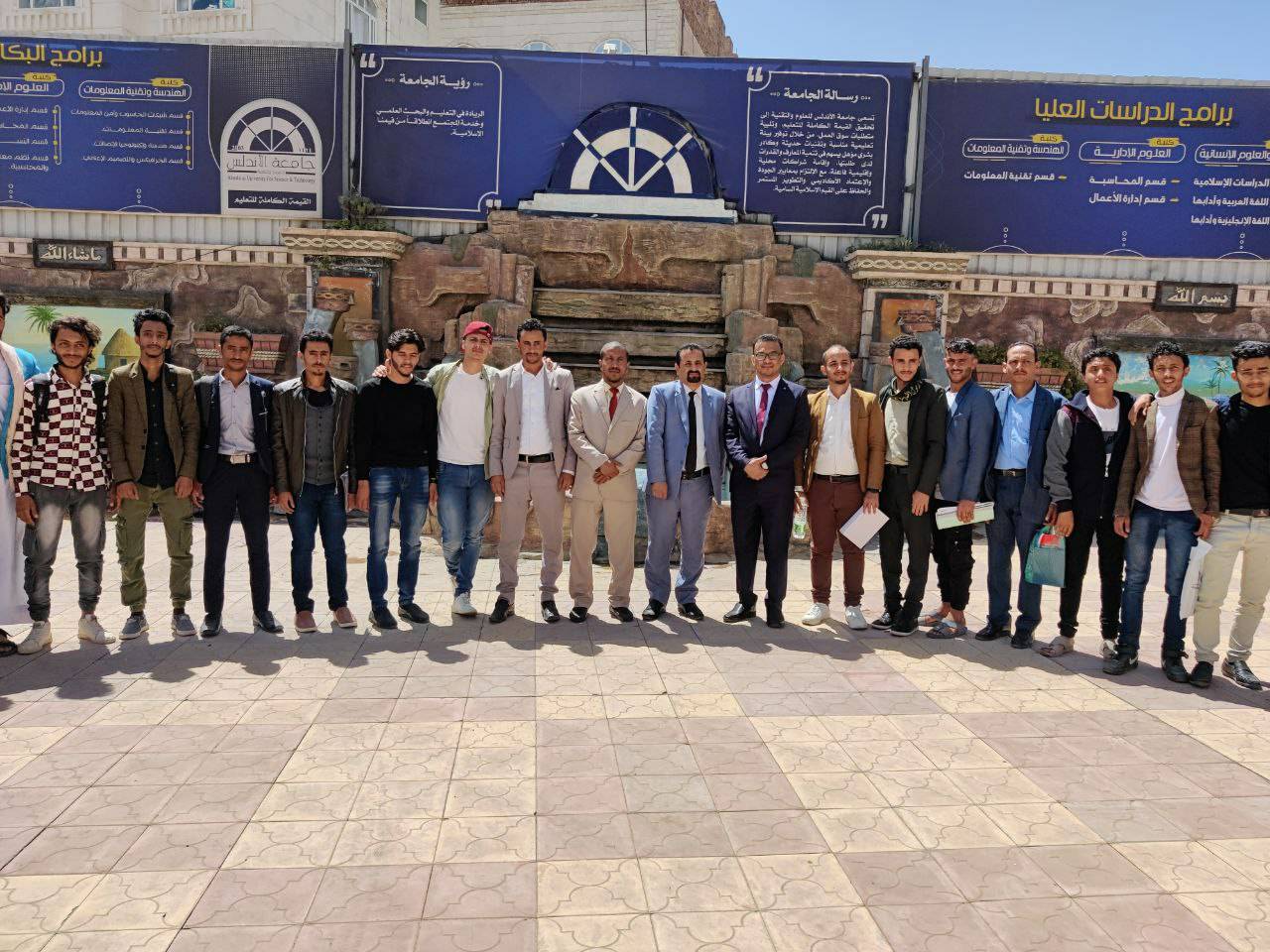 http://www.andalusuniv.net/AUSTNEW/userimages/news/8sbrmm7tbcyyyyyyyyyyyy.jpg