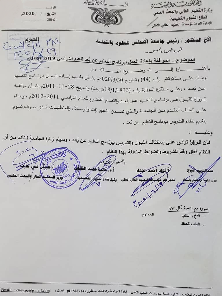 http://www.andalusuniv.net/AUSTNEW/userimages/news/9gxsdwmmfsremote.png