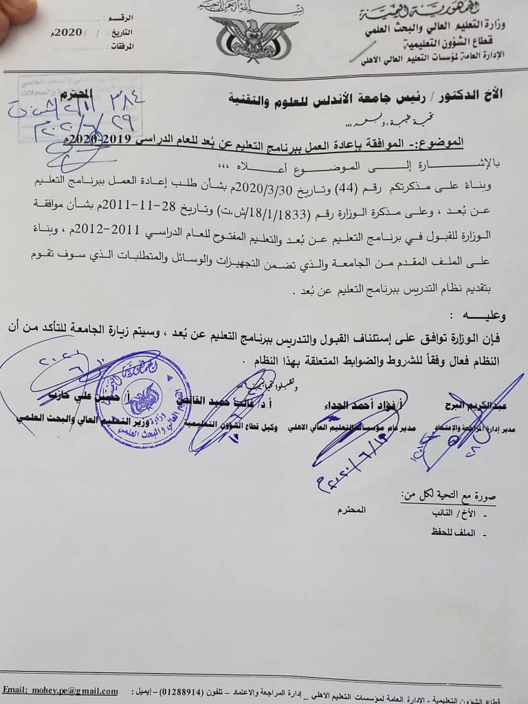 http://www.andalusuniv.net/AUSTNEW/userimages/news/kqdn8cny1cR2.jpg