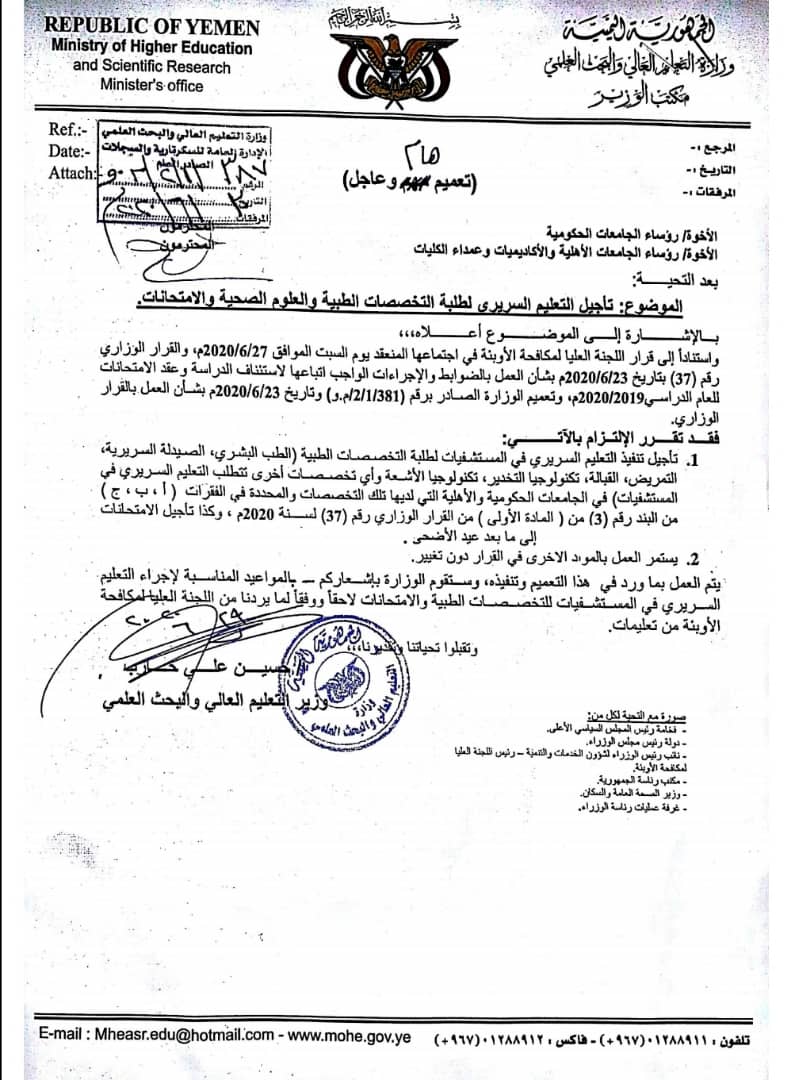 http://www.andalusuniv.net/AUSTNEW/userimages/news/np1wnctvj7tamim.jpg
