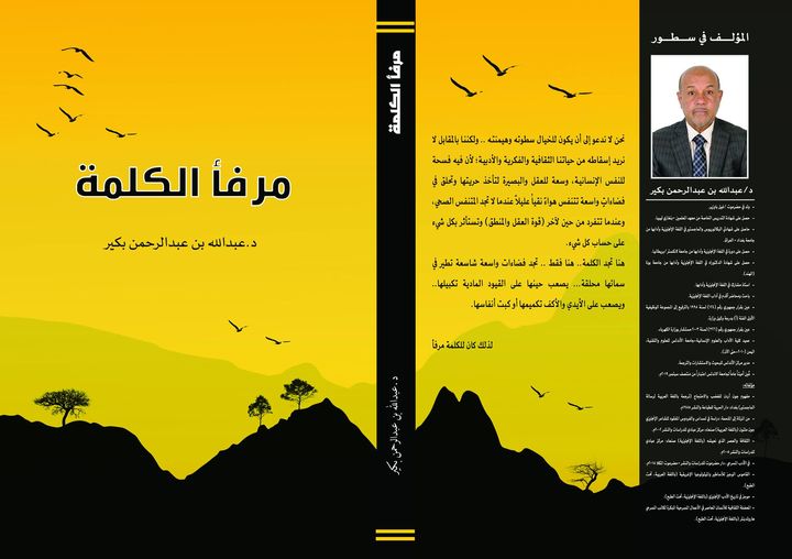http://www.andalusuniv.net/AUSTNEW/userimages/news/sw4whfxr55بكير.jpg
