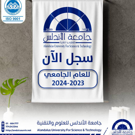 http://www.andalusuniv.net/AUSTNEW/userimages/news/yqhyk77hw2348796026_23854751452320708_5860365373976382458_n.jpg